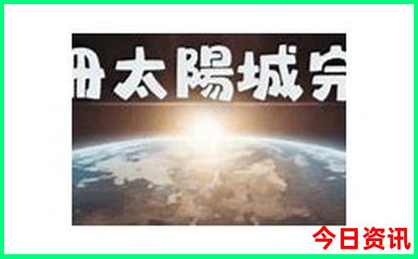 旅游公司十大排名